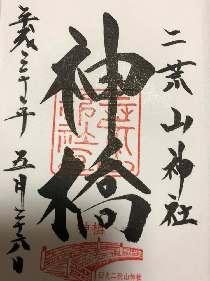 f:id:enshu31415926:20180731221403j:plain f:id:enshu31415926:20180731221403j:plain