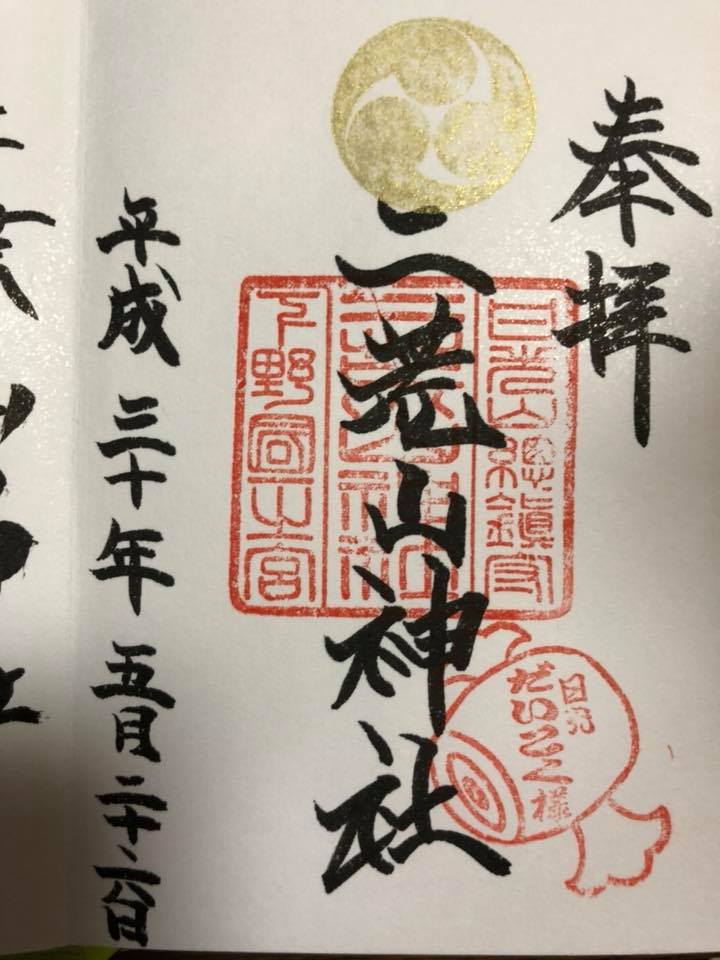 f:id:enshu31415926:20180731221408j:plain f:id:enshu31415926:20180731221408j:plain