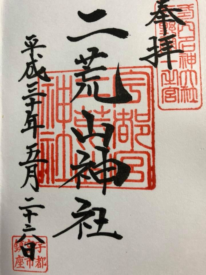 f:id:enshu31415926:20180812224418j:plain f:id:enshu31415926:20180812224418j:plain