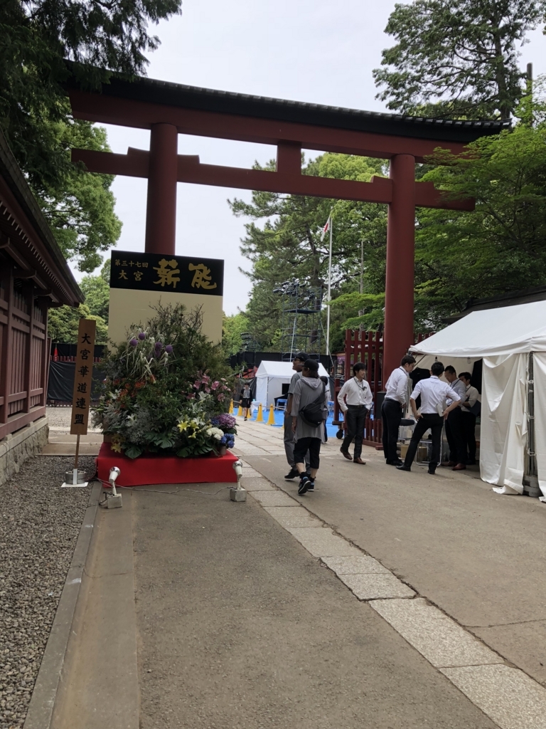 f:id:enshu31415926:20180815212613j:plain