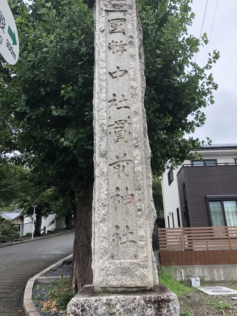 f:id:enshu31415926:20180821221000j:plain