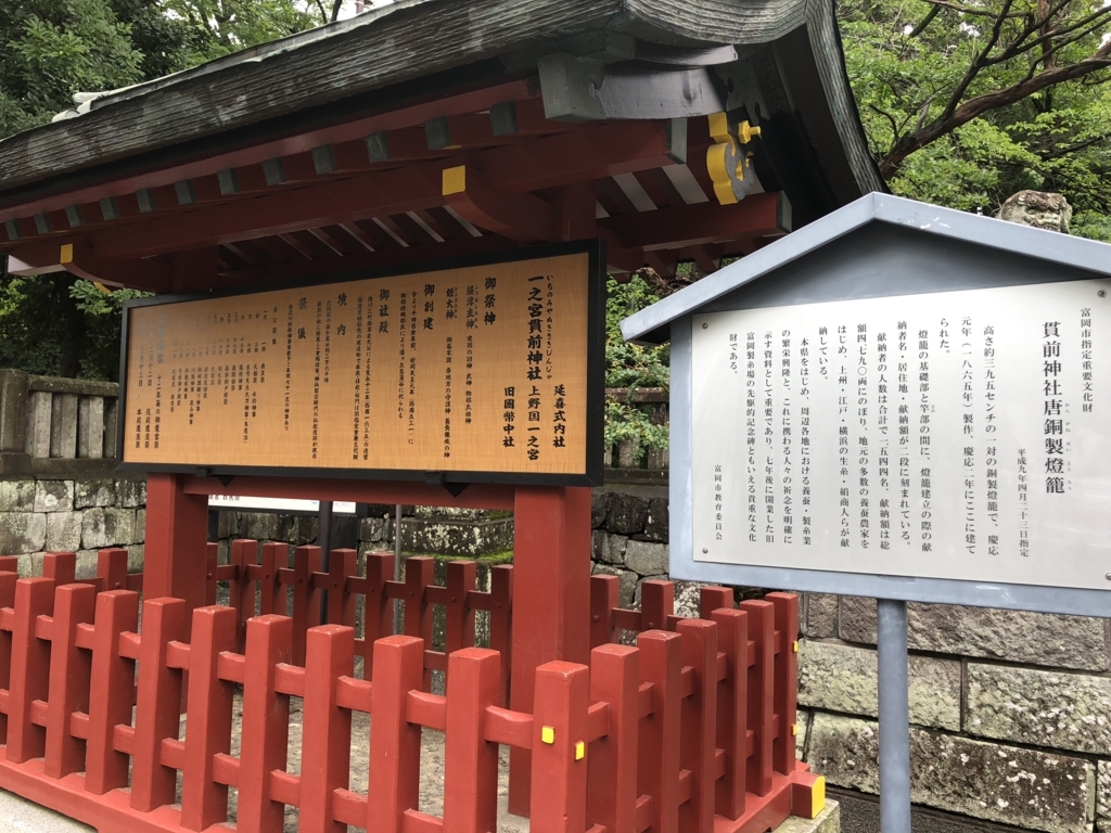 f:id:enshu31415926:20180821221046j:plain