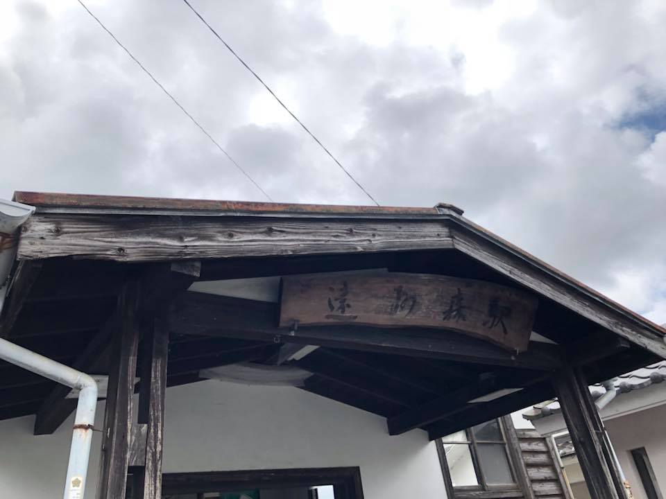 f:id:enshu31415926:20180903183208j:plain