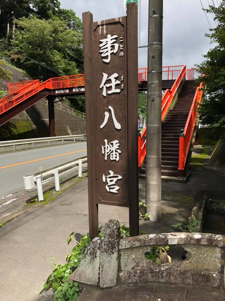 f:id:enshu31415926:20180906191050j:plain