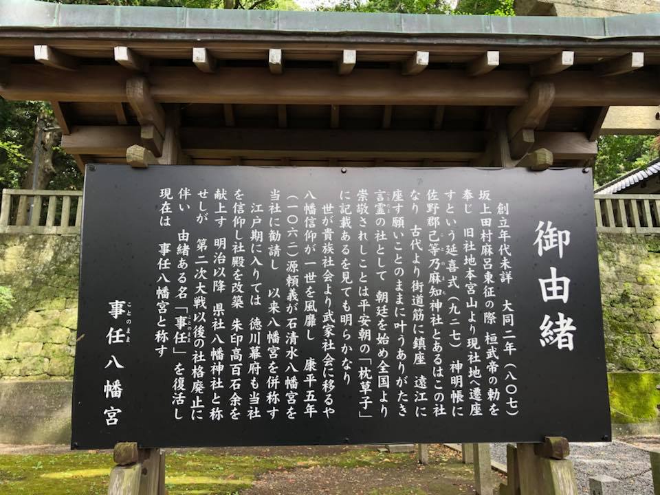 f:id:enshu31415926:20180906191053j:plain