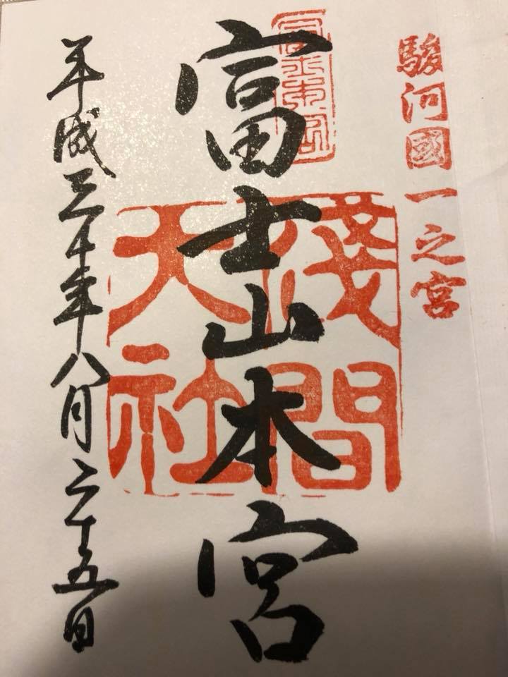 f:id:enshu31415926:20180910203015j:plain