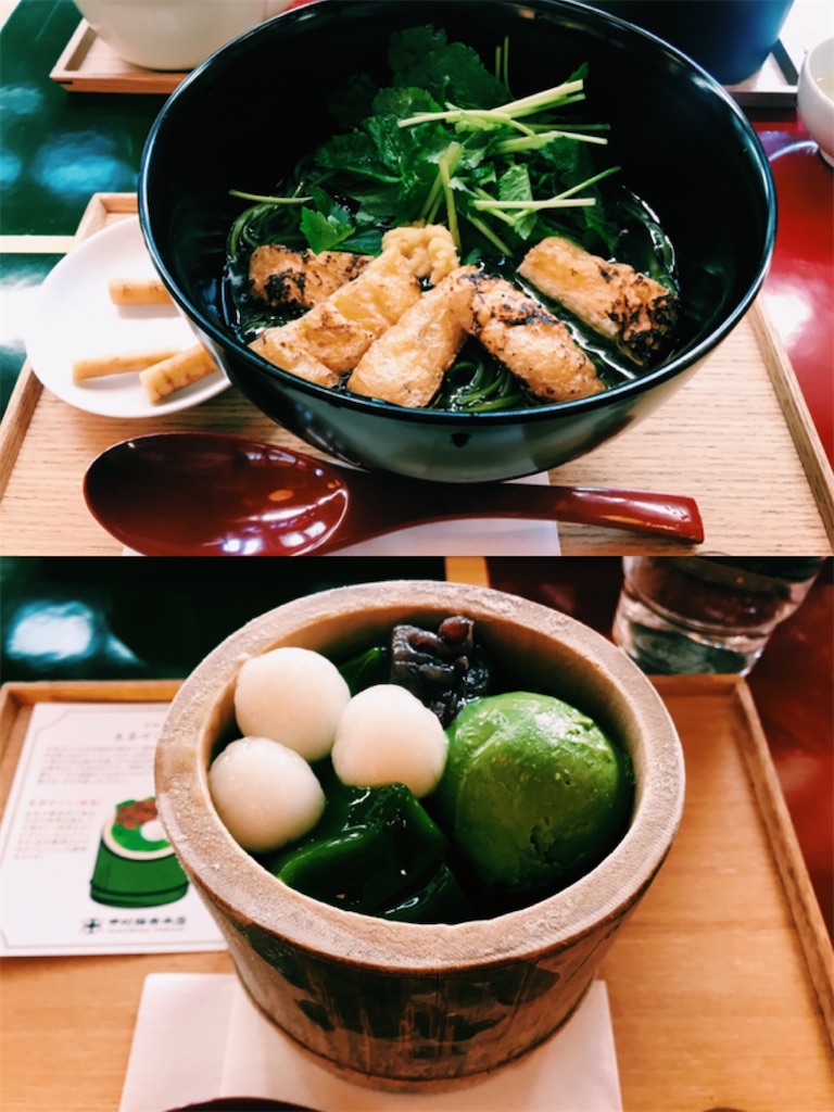 f:id:ensui_2:20200304082259j:image f:id:ensui_2:20200304082259j:image