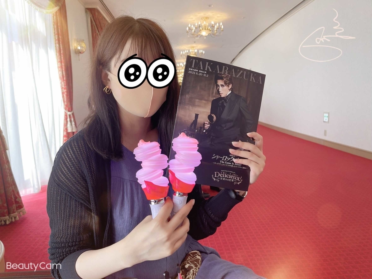 f:id:ensui_2:20211231155816j:plain