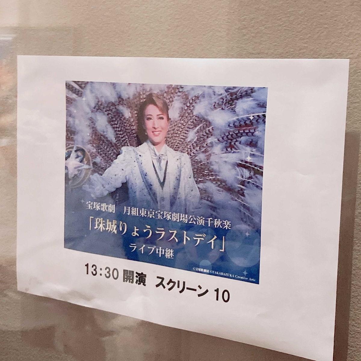 f:id:ensui_2:20211231155820j:plain