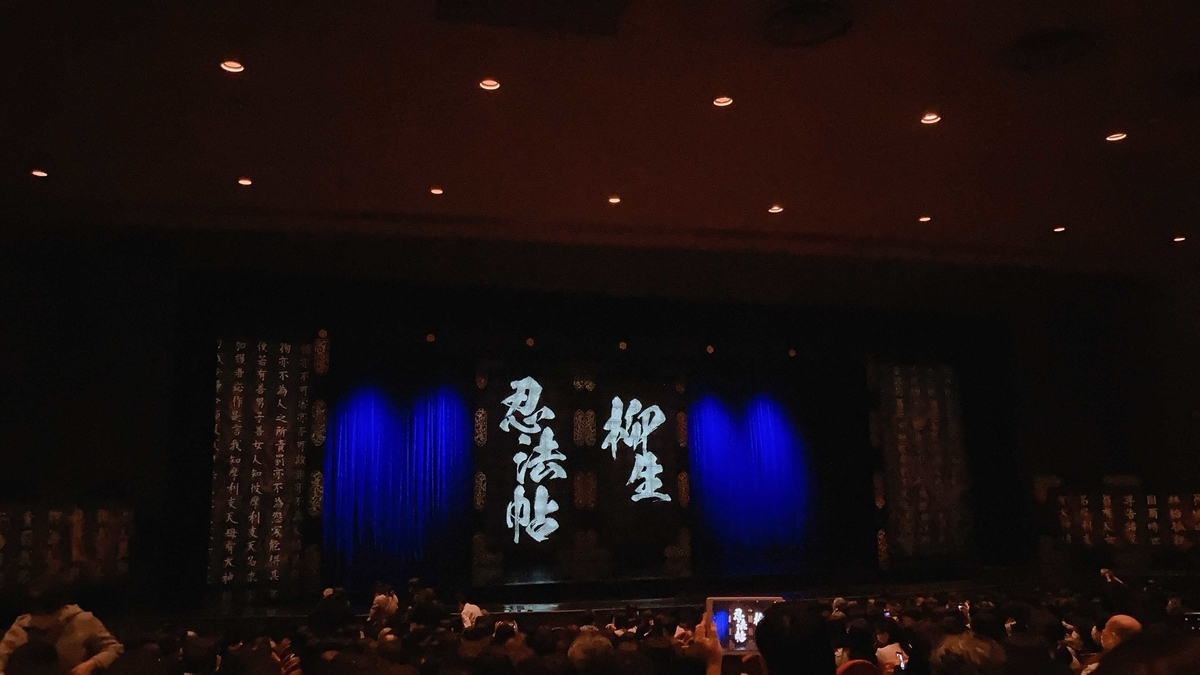f:id:ensui_2:20211231155829j:plain