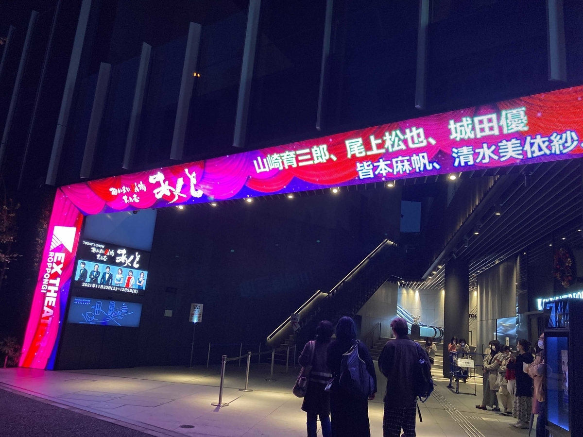 f:id:ensui_2:20211231155842j:plain