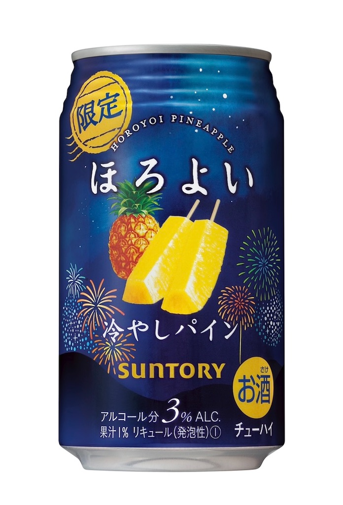 f:id:ensui_2:20220812191849j:image