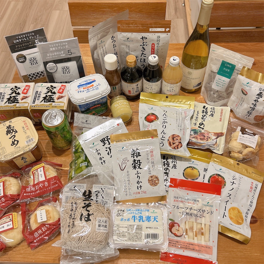 f:id:ensui_2:20231231010659j:image