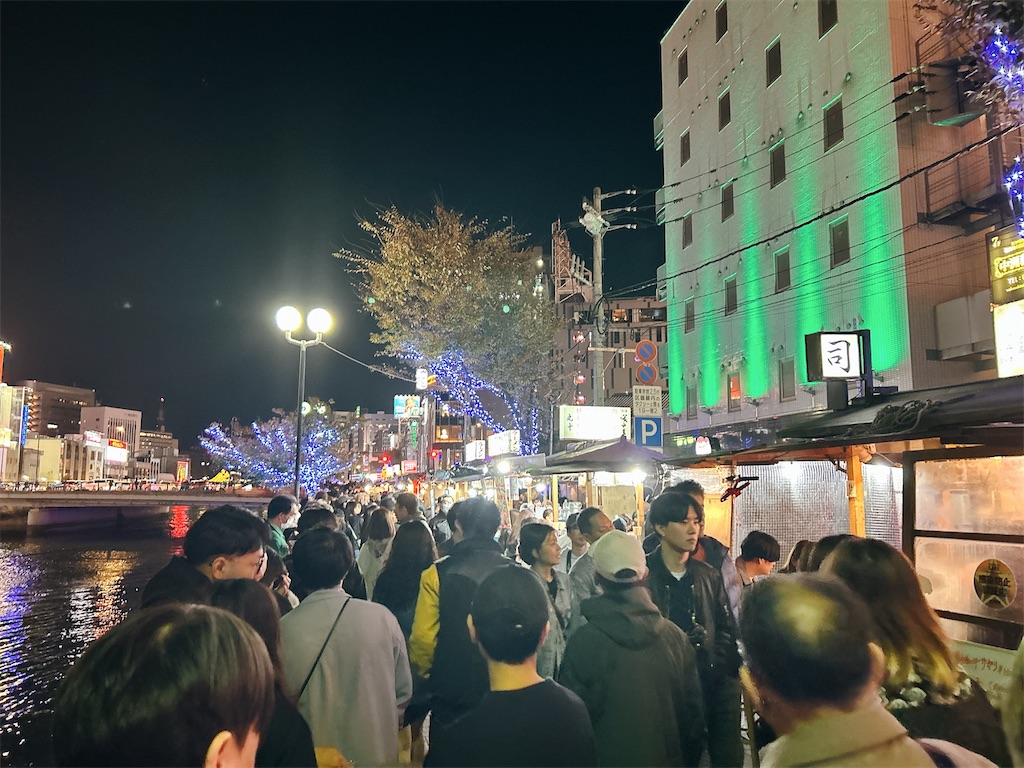 f:id:ensui_2:20241226144325j:image