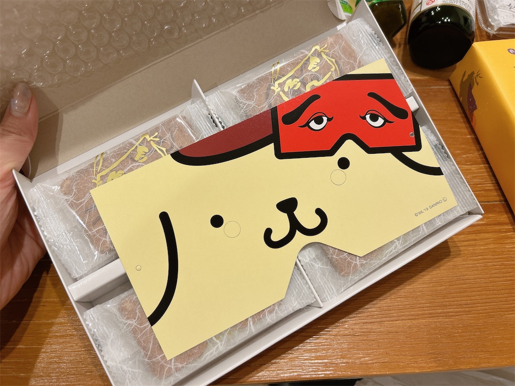 f:id:ensui_2:20241226144344j:image