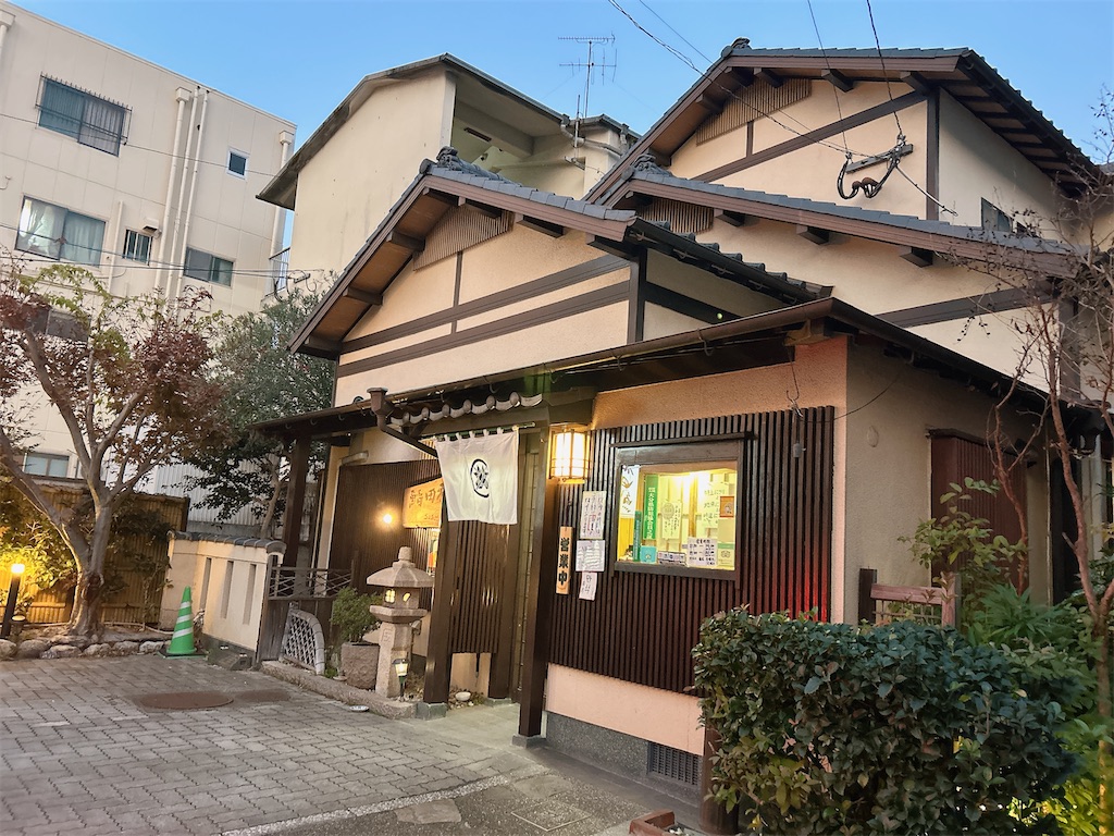 f:id:ensui_2:20241226144554j:image