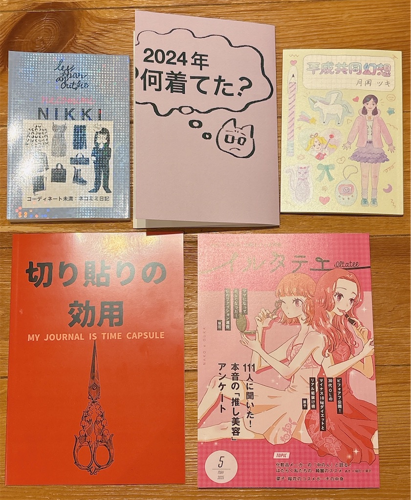 f:id:ensui_2:20250512190603j:image