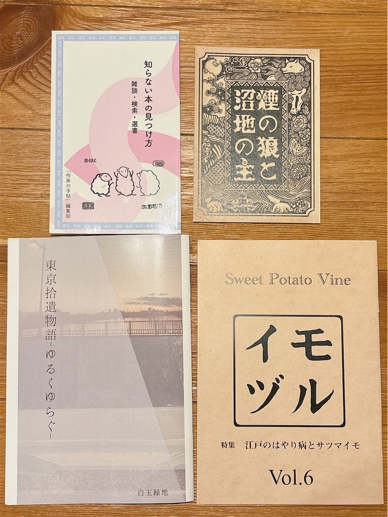 f:id:ensui_2:20250512190606j:image