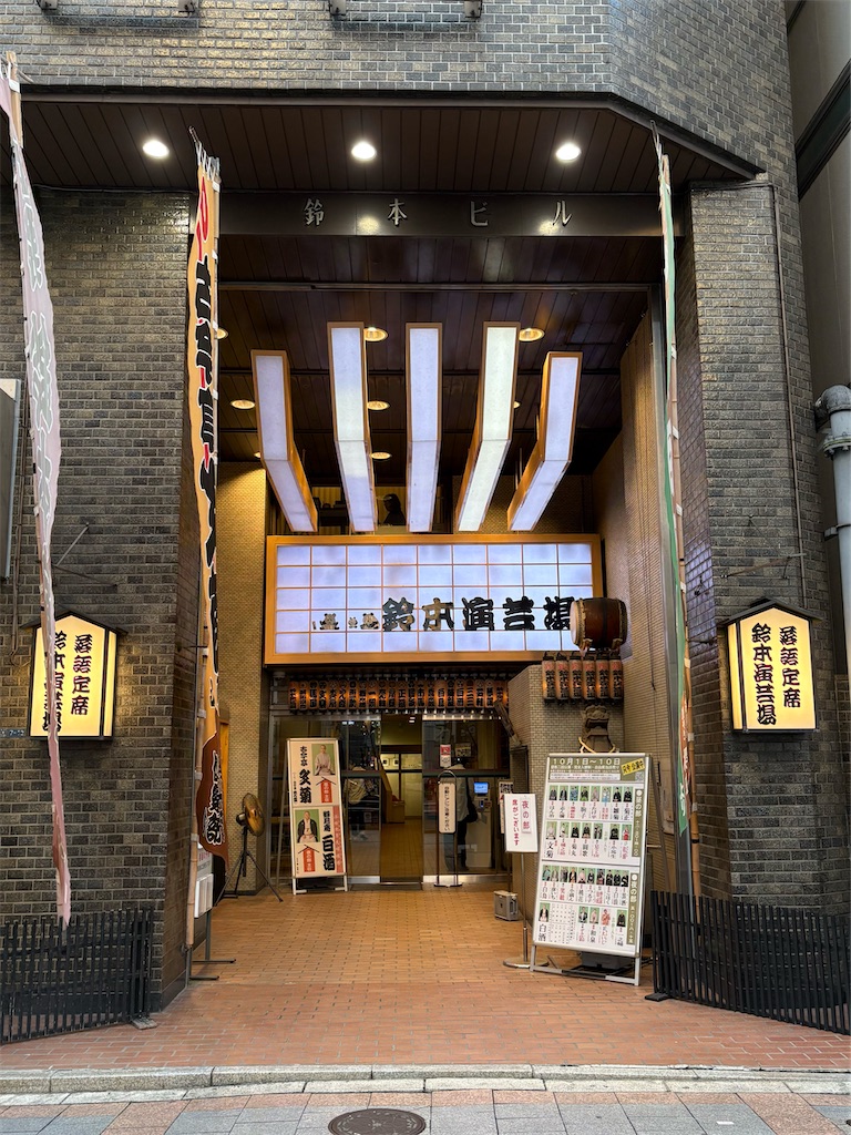 f:id:ensui_2:20251005221817j:image f:id:ensui_2:20251005221817j:image