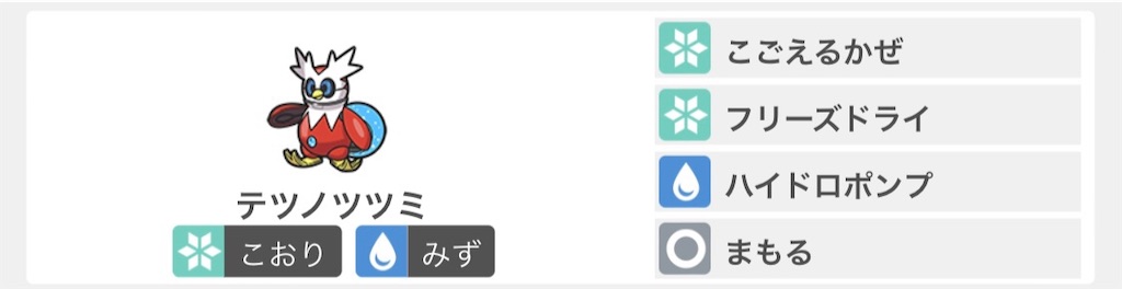 f:id:ent_dqmsl:20230410220140j:image f:id:ent_dqmsl:20230410220140j:image