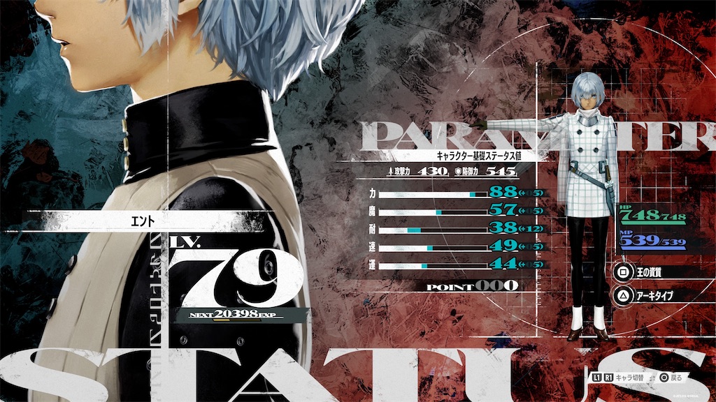 f:id:ent_dqmsl:20250129081201j:image f:id:ent_dqmsl:20250129081201j:image