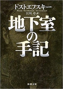 海外文学 初心者におすすめ 短くて読みやすい名作小説7選 文庫版 映画ときどき海外ドラマ