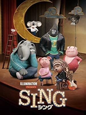 地上波テレビ放送 Sing のあらすじと吹き替え声優 ネタバレなし 映画ときどき海外ドラマ