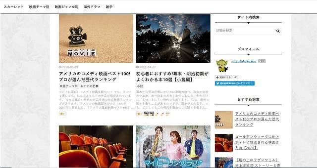 デザインテーマ『Silence』トップページ