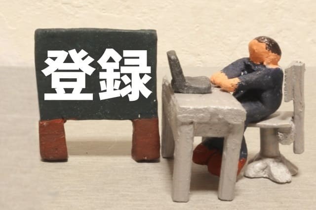 【はてなブログ】読者登録ボタンを記事本文下に設置する方法