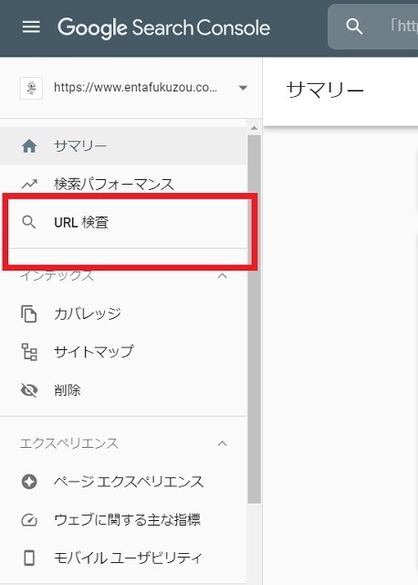 【はてなブログ】自分の記事が検索結果に出てこないのは,なぜ?サーチコンソールURL検査