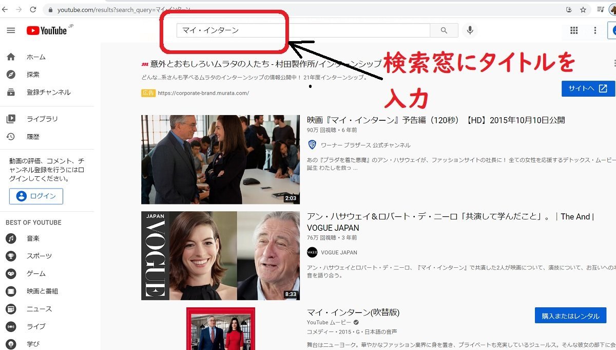 Youtubeで有料映画を見る方法は レンタル 購入の支払い手順を解説 映画ときどき海外ドラマ