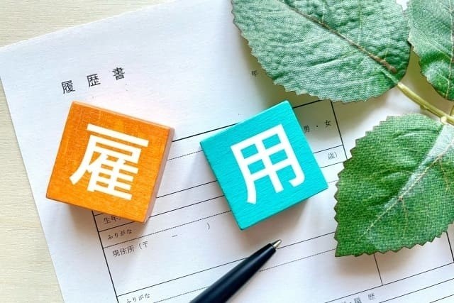 全30問】読みにくい漢字【就職試験の一般常識テストで問われ