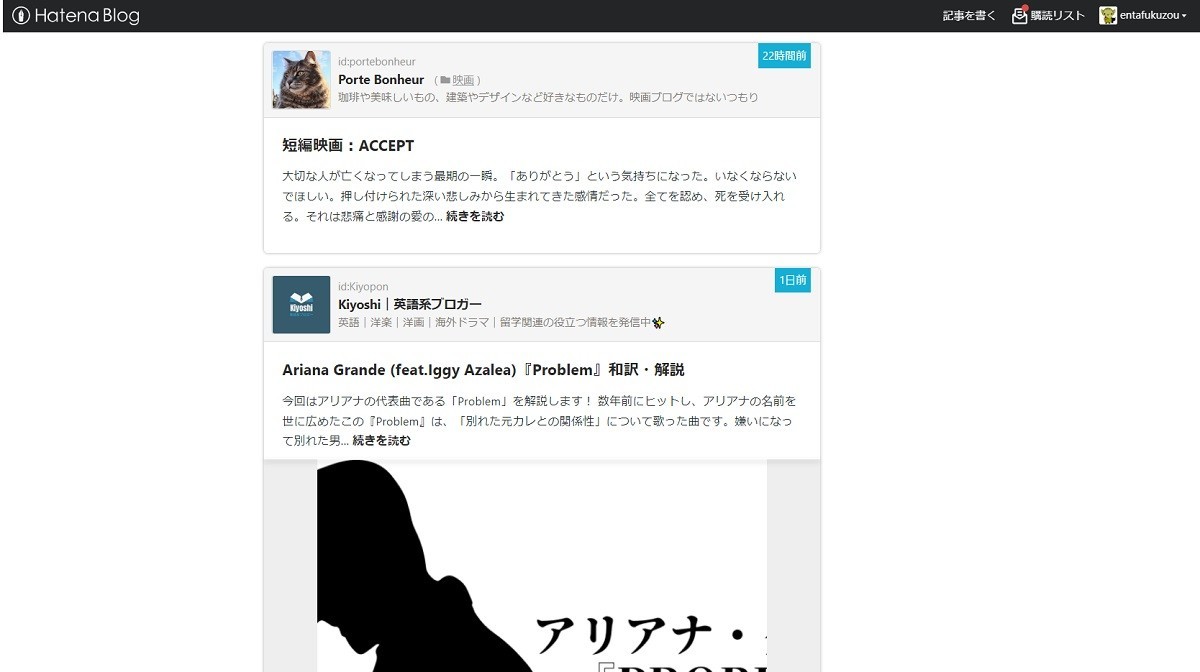 はてなグループ、探す、グーグル検索に出ない、見つからない