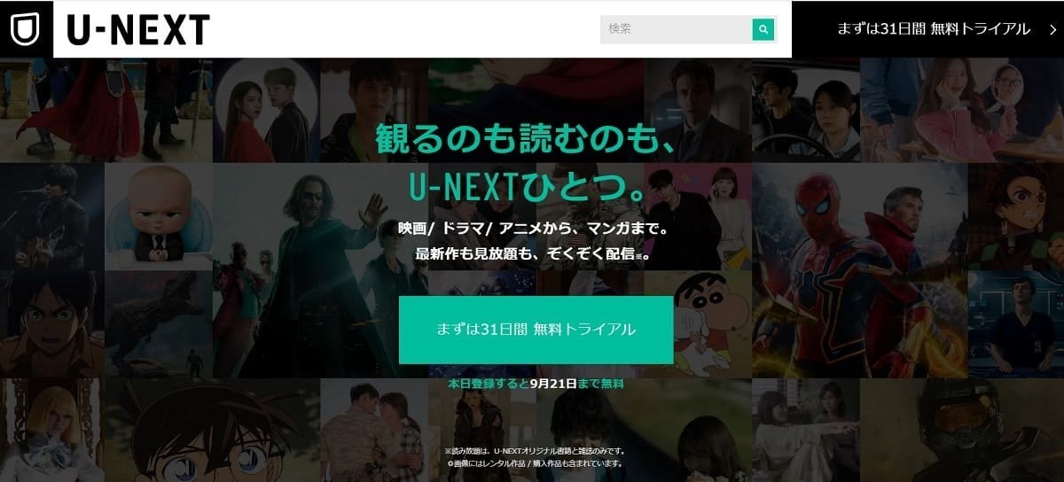 ミュージカル映画 シンデレラ 吹き替え版を無料で見るには 待ってるだけ じゃないヒロイン 映画ときどき海外ドラマ