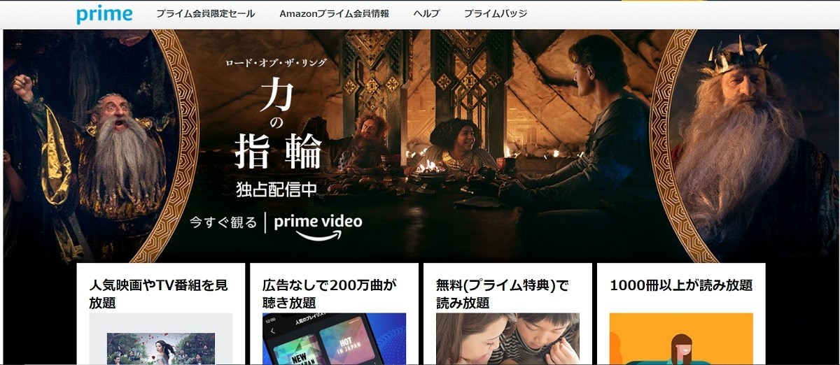 『王女ピョンガン 月が浮かぶ川』動画の配信はどこ?Amazonプライムビデオ