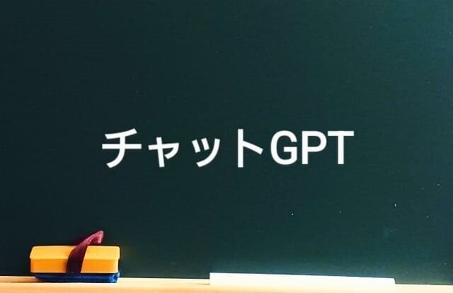 【ChatGPT】小説の書き方・応用編【「DeepL翻訳」を使って,文章の精度を上げる方法】