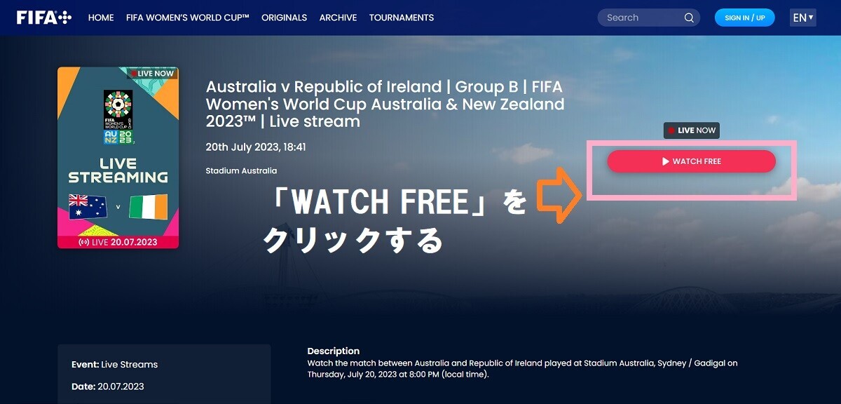 【FIFA＋】女子ワールドカップ2023を日本語実況でライブ視聴するには？無料で見られる？