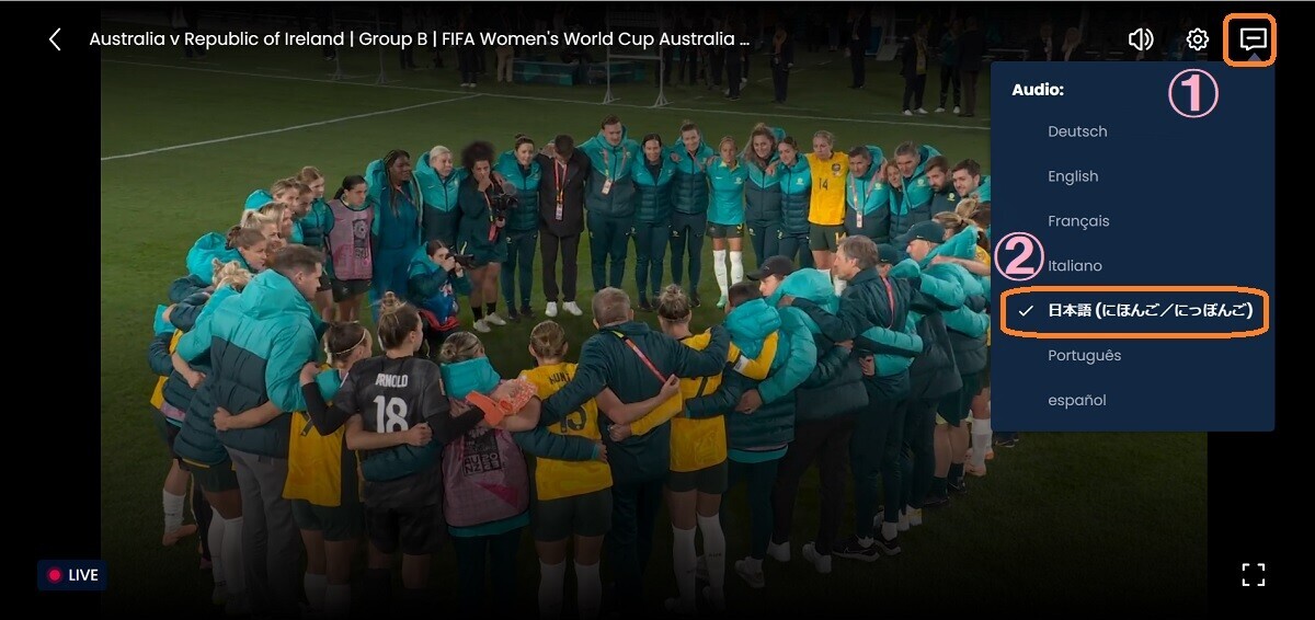 【FIFA＋】女子ワールドカップ2023を日本語実況でライブ視聴するには？料金は?無料で見られる？