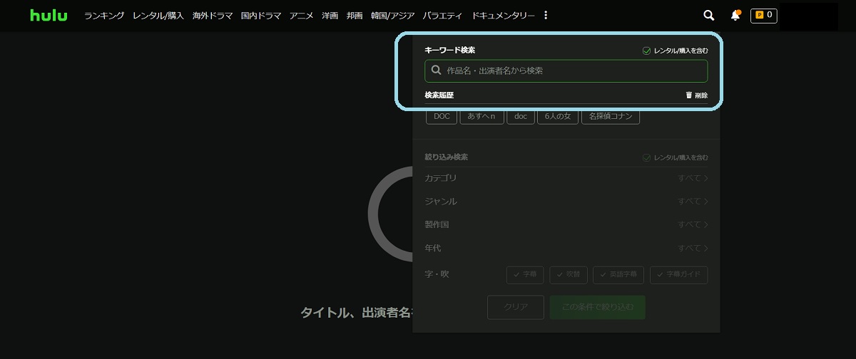 『DOC（ドック）あすへのカルテ』配信はどこ?【イタリア発ドラマ!記憶を失ったエリート医師の再生を描く】