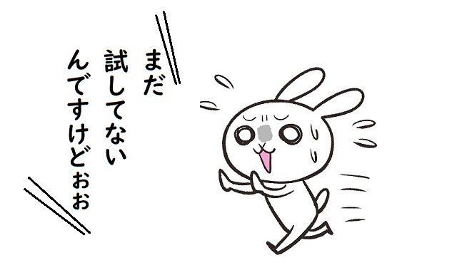 【2024年版】無料トライアル期間がある動画配信サービスは?無料体験が終了したサービスも紹介