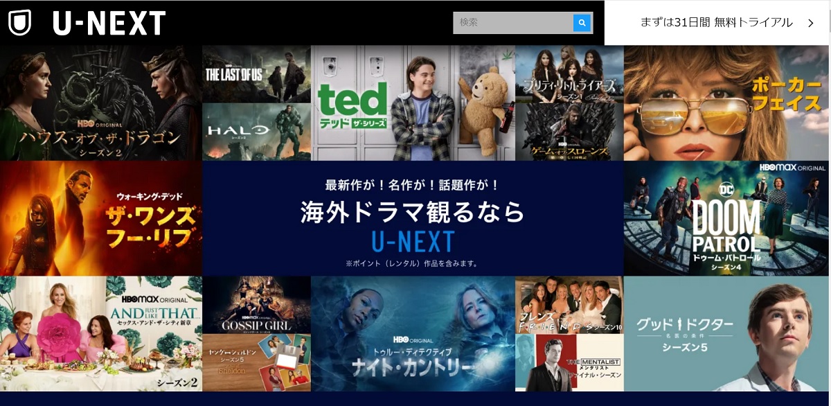 ユーネクスト、グッドファイト、シーズン3