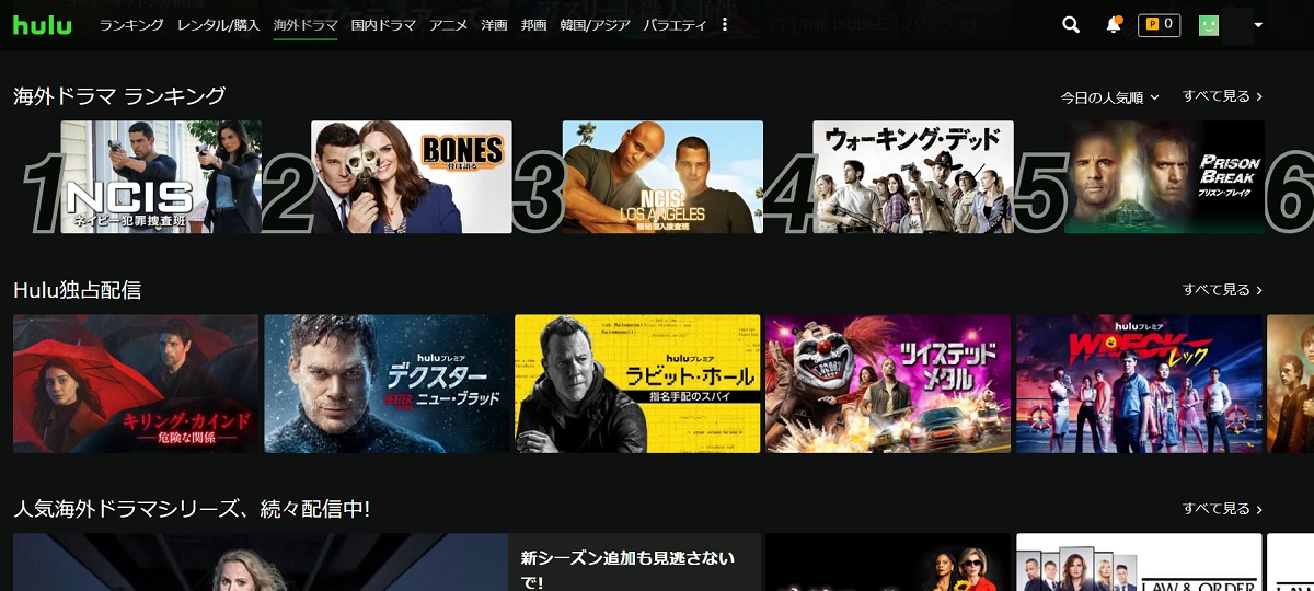 hulu、グッドファイト、シーズン3