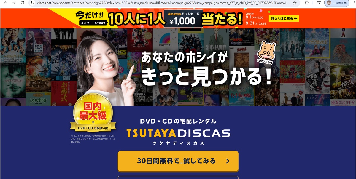 【厳選30本】映画ブロガーが選ぶ「どんでん返し洋画」サスペンスから隠れた名作まで
