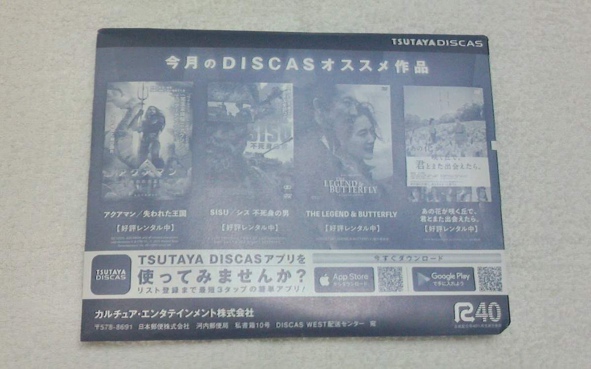 【2024年版】サブスクにない、TSUTAYAでしか見れない名作・おすすめ映画10選