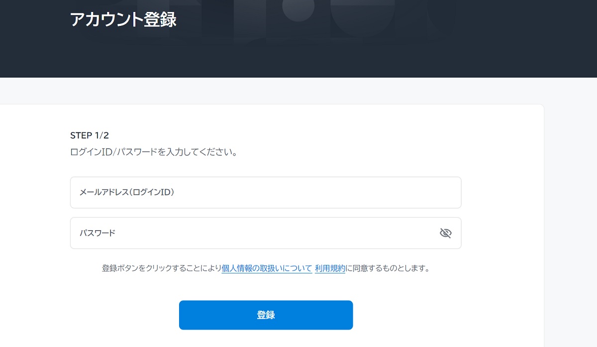 サッカーパック単体、登録方法