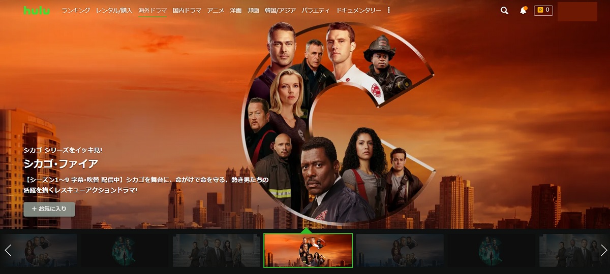 アメリカ版コールドケース、どこで見られる、吹き替え版