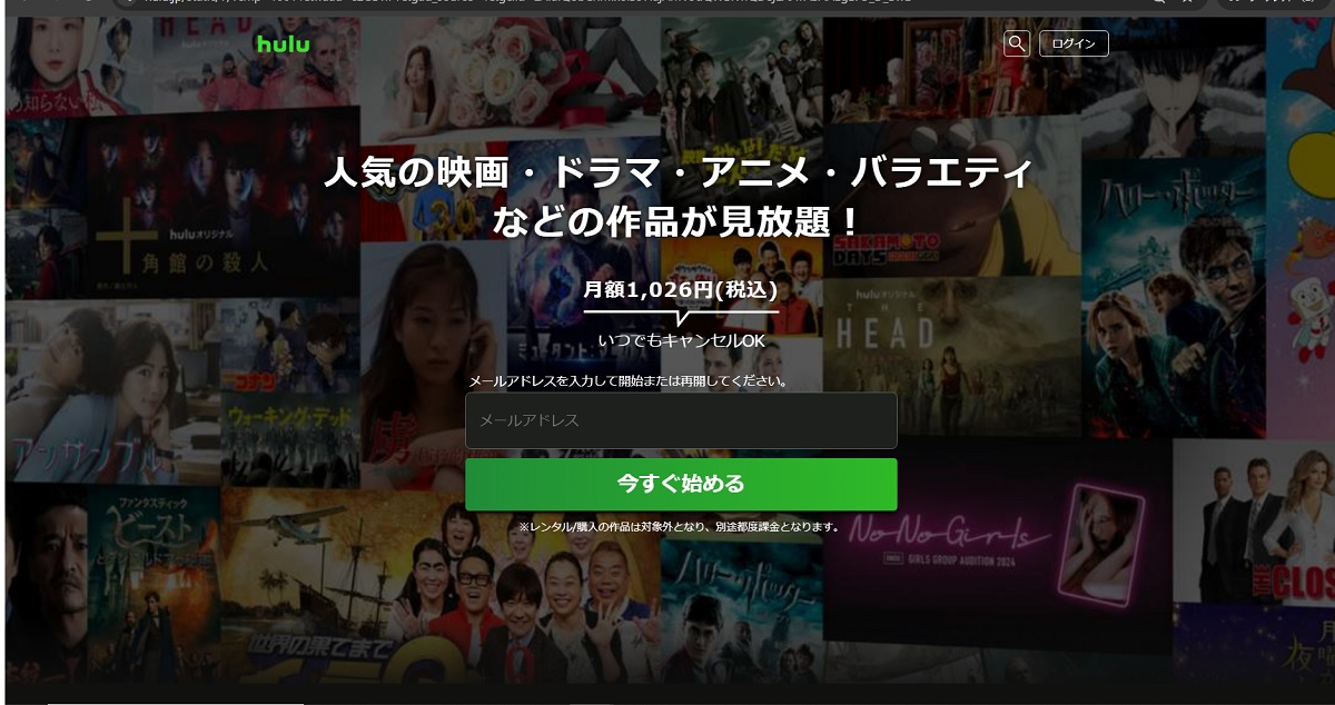 三国志 秘密の皇帝、hulu