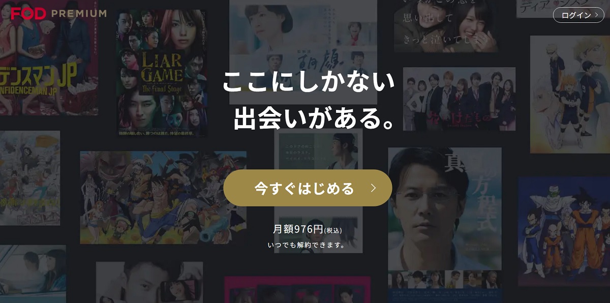 FODプレミアム、DOCあすへのカルテ