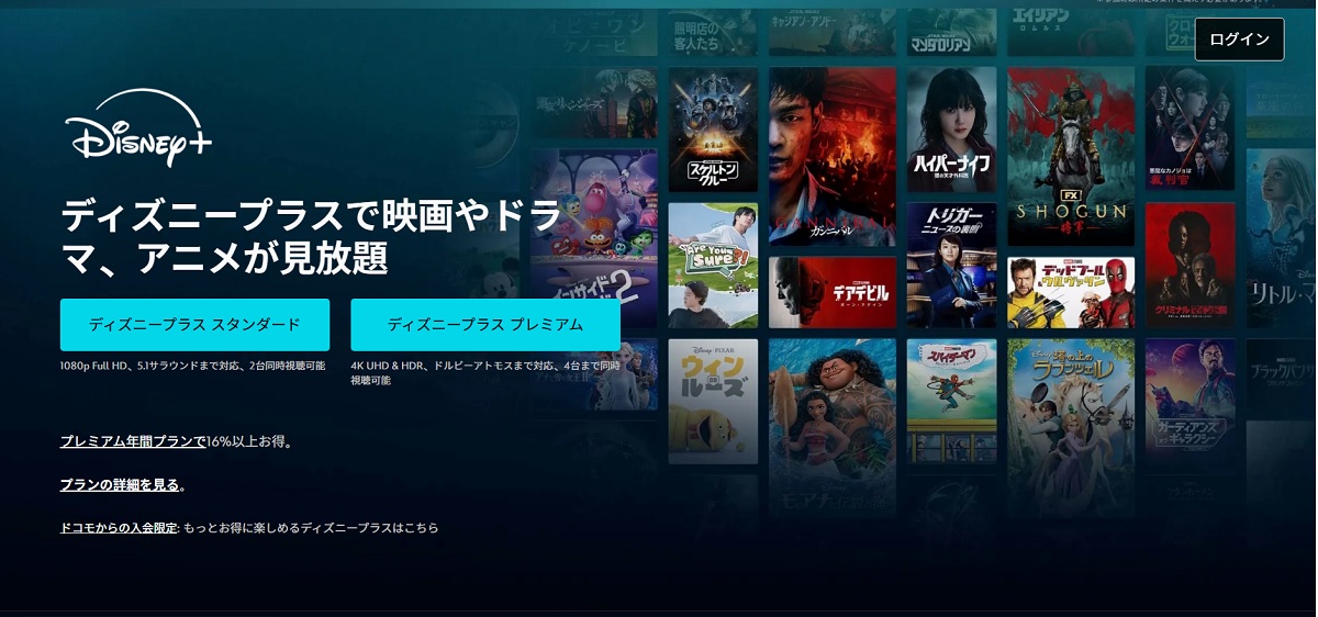 ディズニープラス、ミッション・インポッシブル、シリーズ