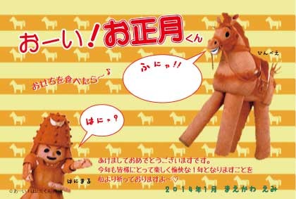 f:id:entagon:20140101235409j:image